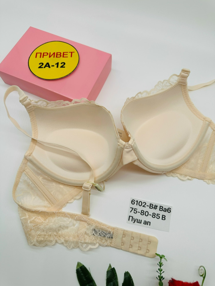 Купить Бюстгальтер оптом Садовод Интернет-каталог Садовод интернет-каталог