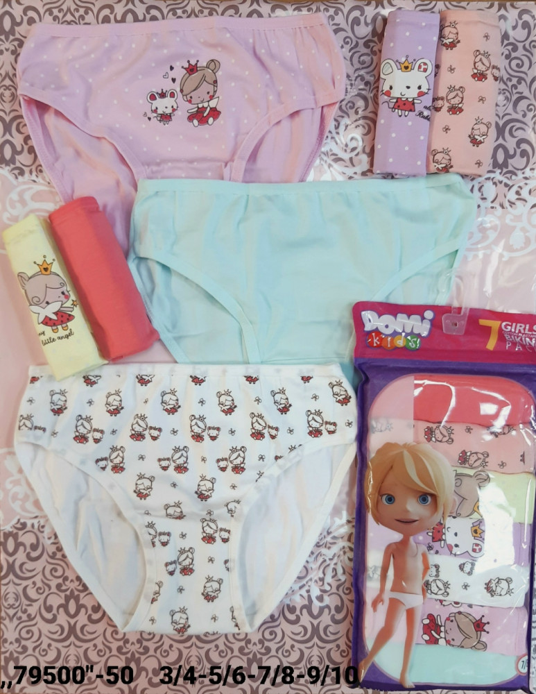 Купить Трусы оптом Садовод Интернет-каталог Садовод интернет-каталог