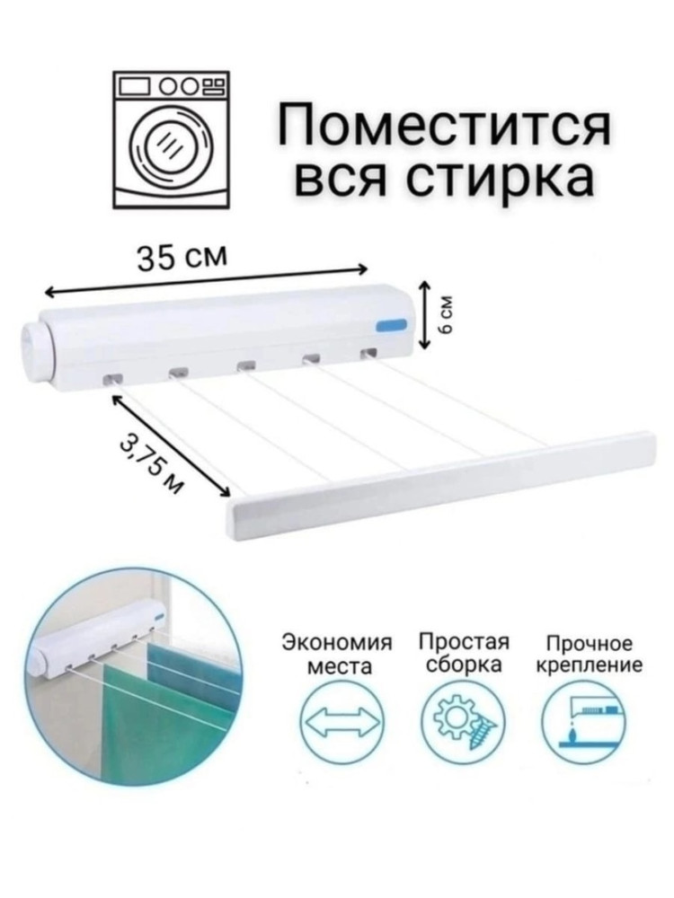 Купить Сушилка для белья оптом Садовод Интернет-каталог Садовод интернет-каталог