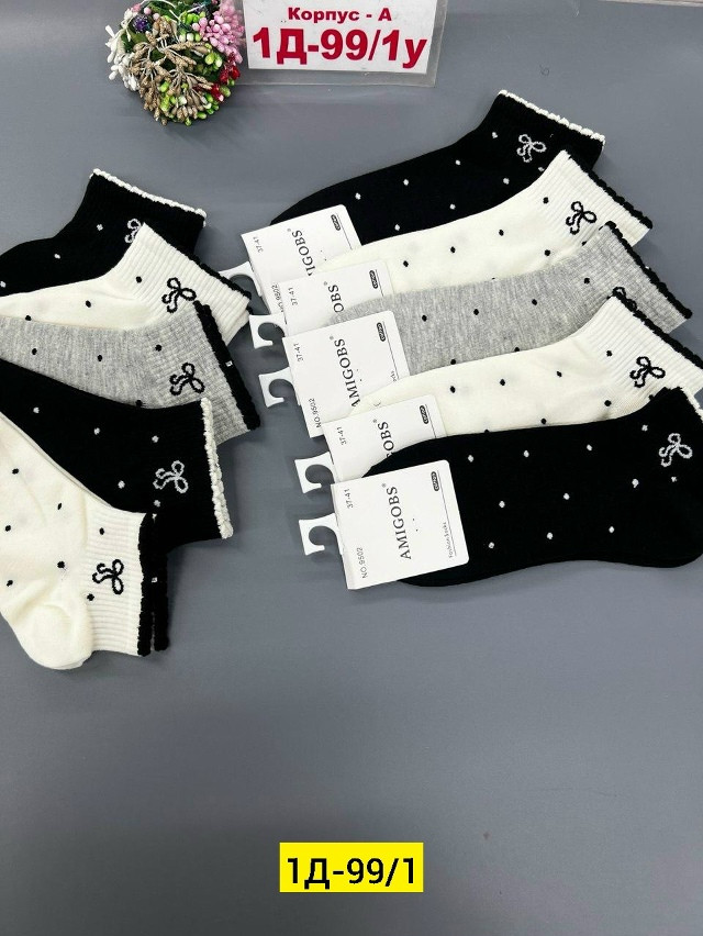 Купить Носки оптом Садовод Интернет-каталог Садовод интернет-каталог