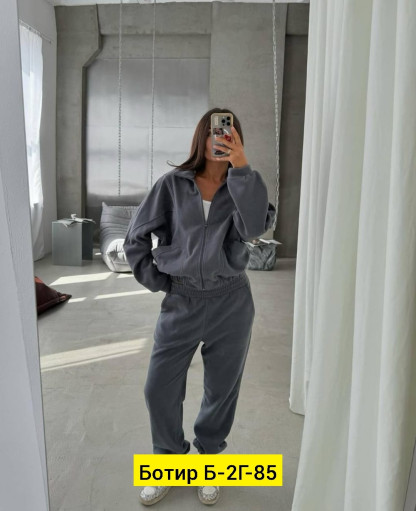 Костюм САДОВОД официальный интернет-каталог