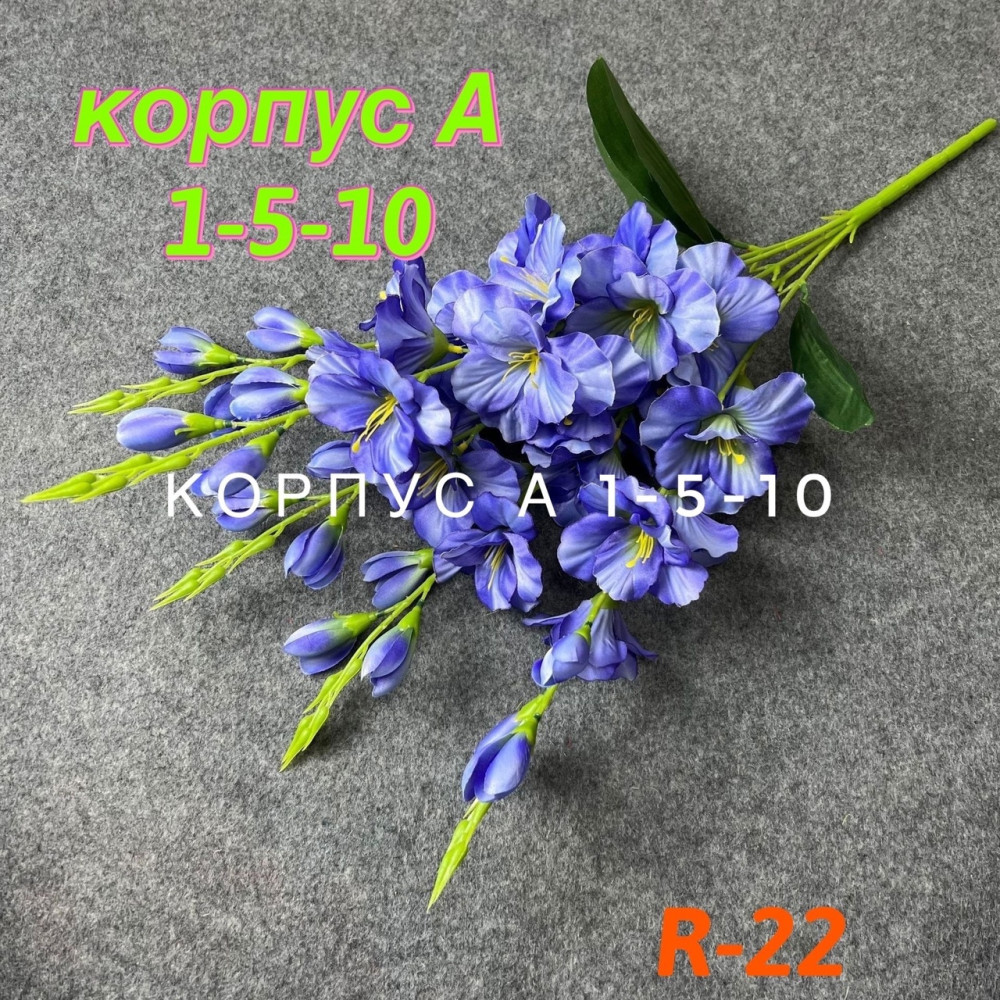 Купить Искусственные цветы оптом Садовод Интернет-каталог Садовод интернет-каталог
