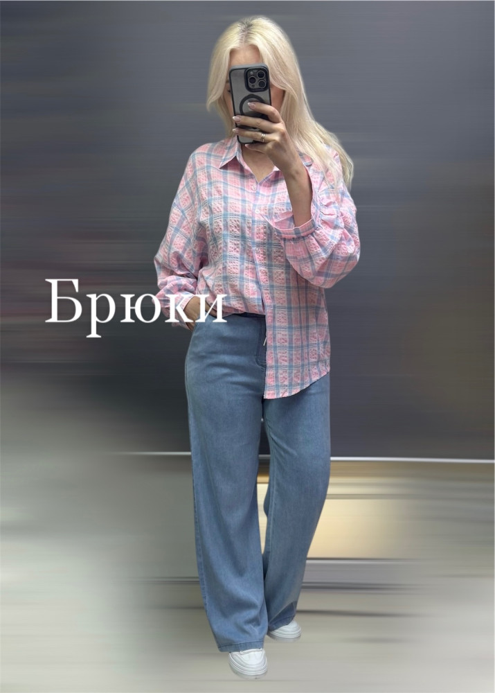 Купить Женские брюки голубые оптом Садовод Интернет-каталог Садовод интернет-каталог