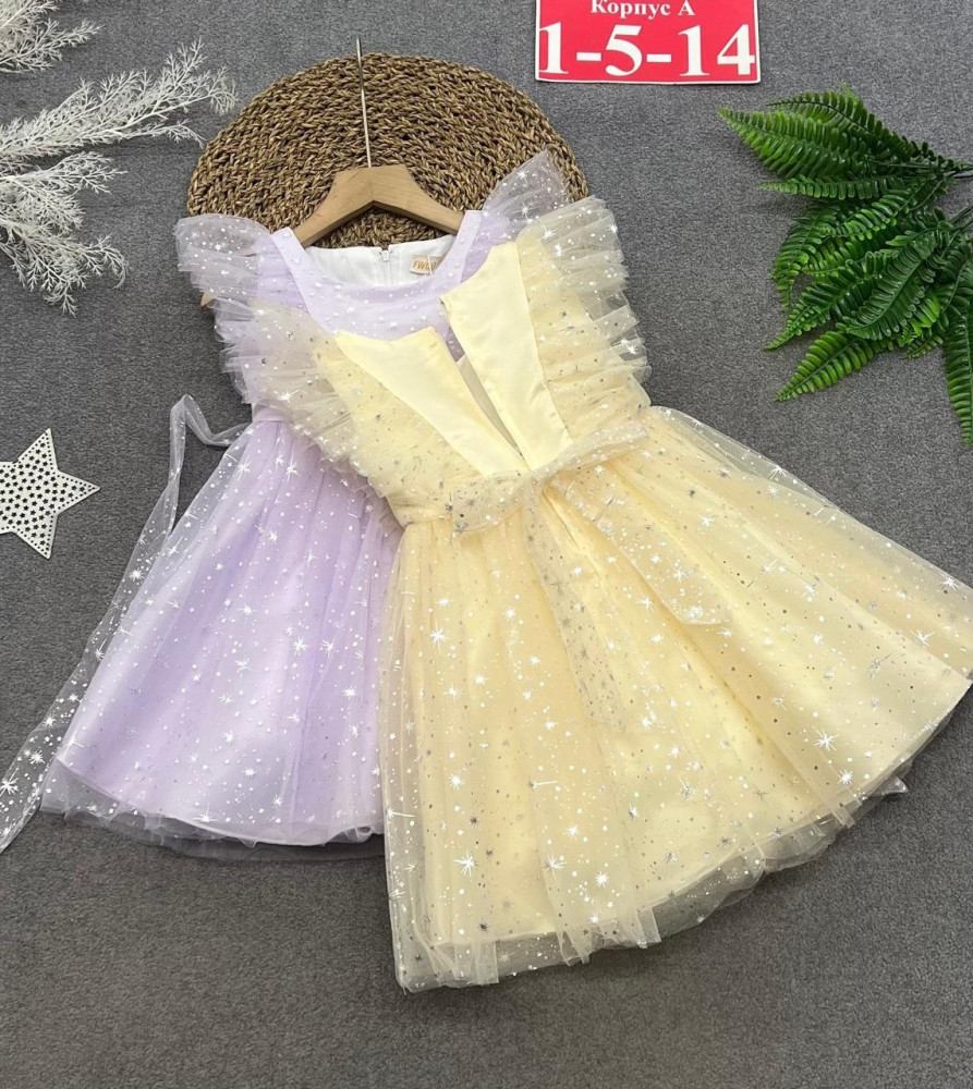 Купить Платье желтое оптом Садовод Интернет-каталог Садовод интернет-каталог