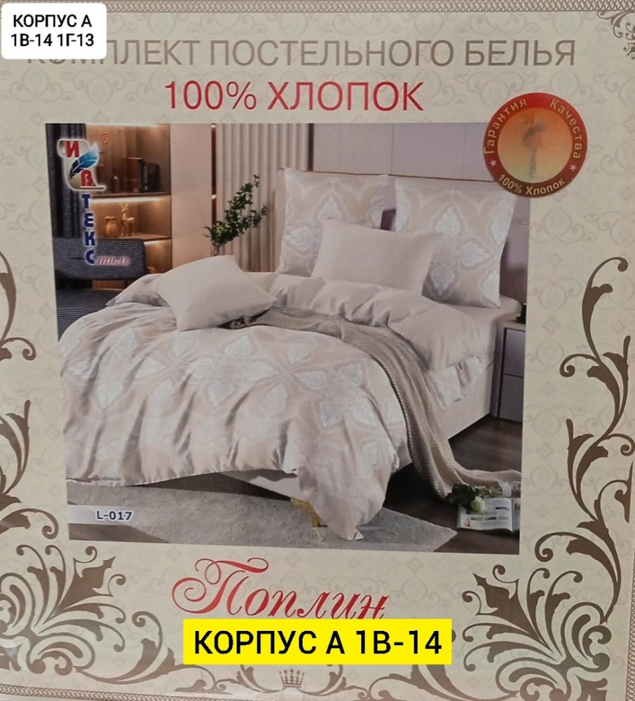 Купить Комплект желтый оптом Садовод Интернет-каталог Садовод интернет-каталог