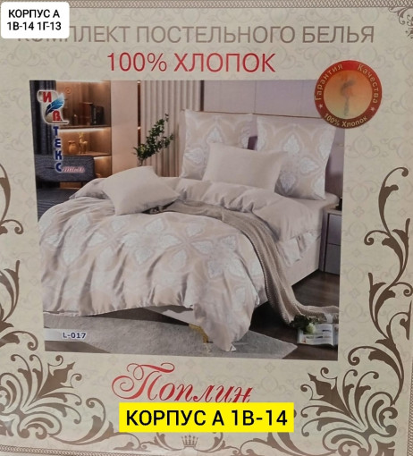 Комплект САДОВОД официальный интернет-каталог