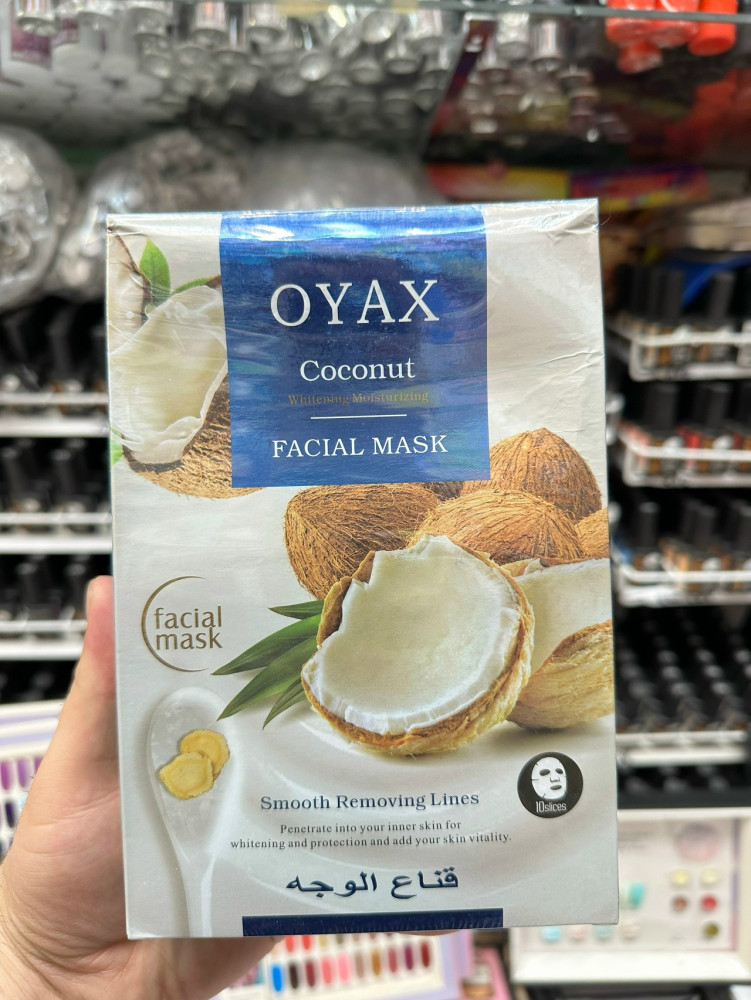 Купить тканевая маска для лица оптом Садовод Интернет-каталог Садовод интернет-каталог