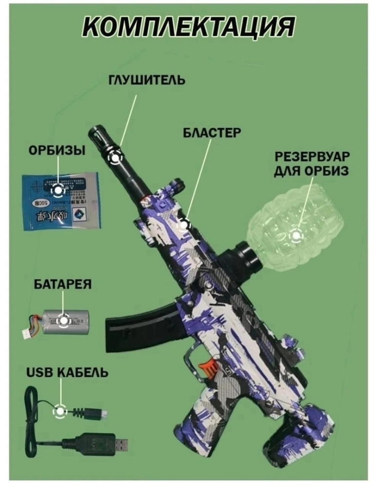 Купить автомат оптом Садовод Интернет-каталог Садовод интернет-каталог