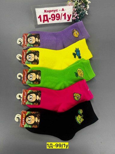 Носки САДОВОД официальный интернет-каталог