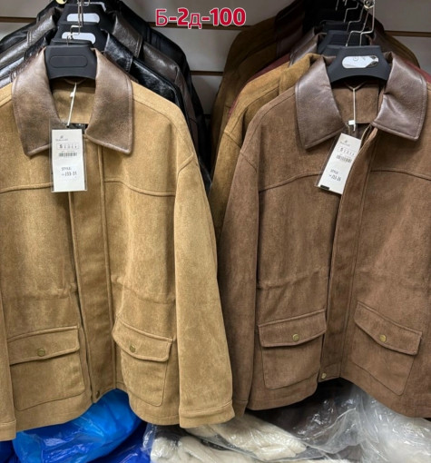 Куртка САДОВОД официальный интернет-каталог