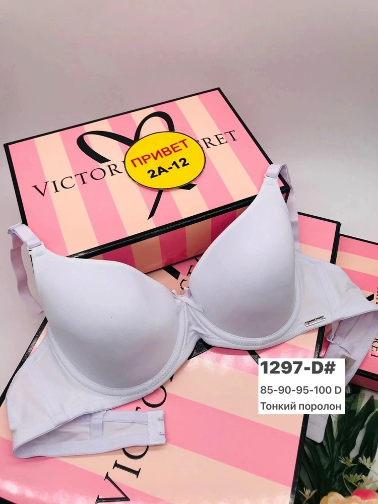 Купить Бюстгальтер оптом Садовод Интернет-каталог Садовод интернет-каталог