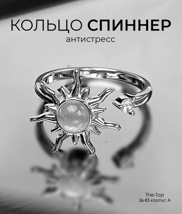 Купить Кольцо оптом Садовод Интернет-каталог Садовод интернет-каталог