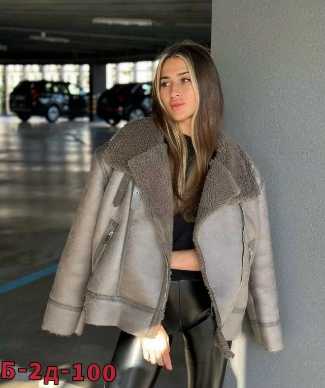 Купить Дубленка оптом Садовод Интернет-каталог Садовод интернет-каталог