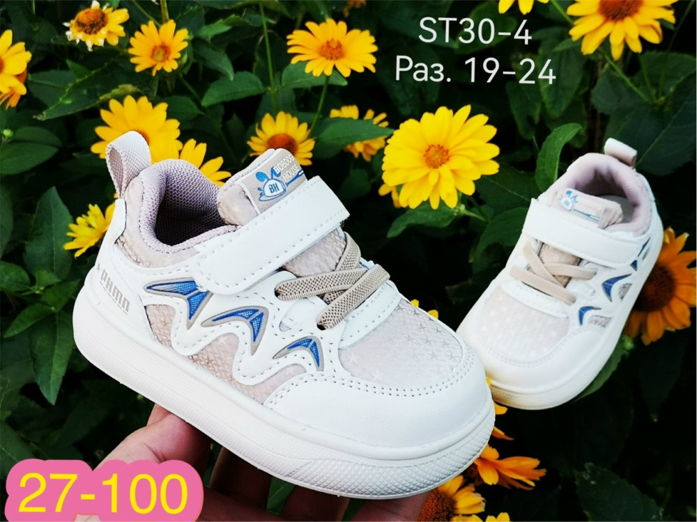 Купить кроссовки оптом Садовод Интернет-каталог Садовод интернет-каталог