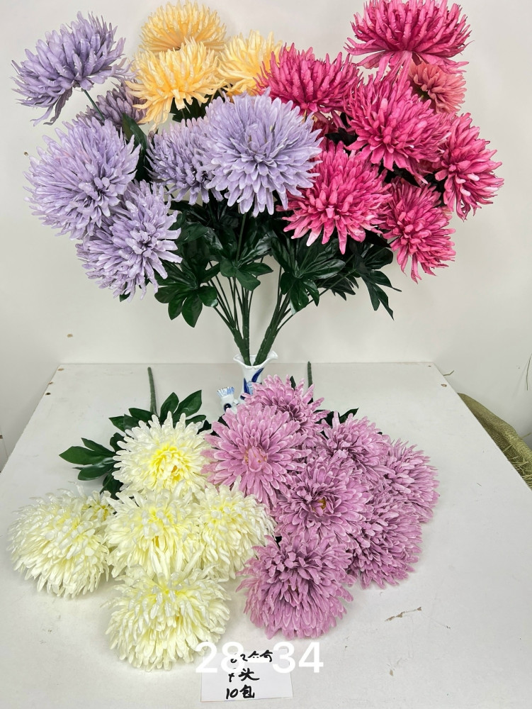 Купить Искусственные цветы оптом Садовод Интернет-каталог Садовод интернет-каталог