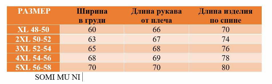 Купить Мужская рубашка черная оптом Садовод Интернет-каталог Садовод интернет-каталог