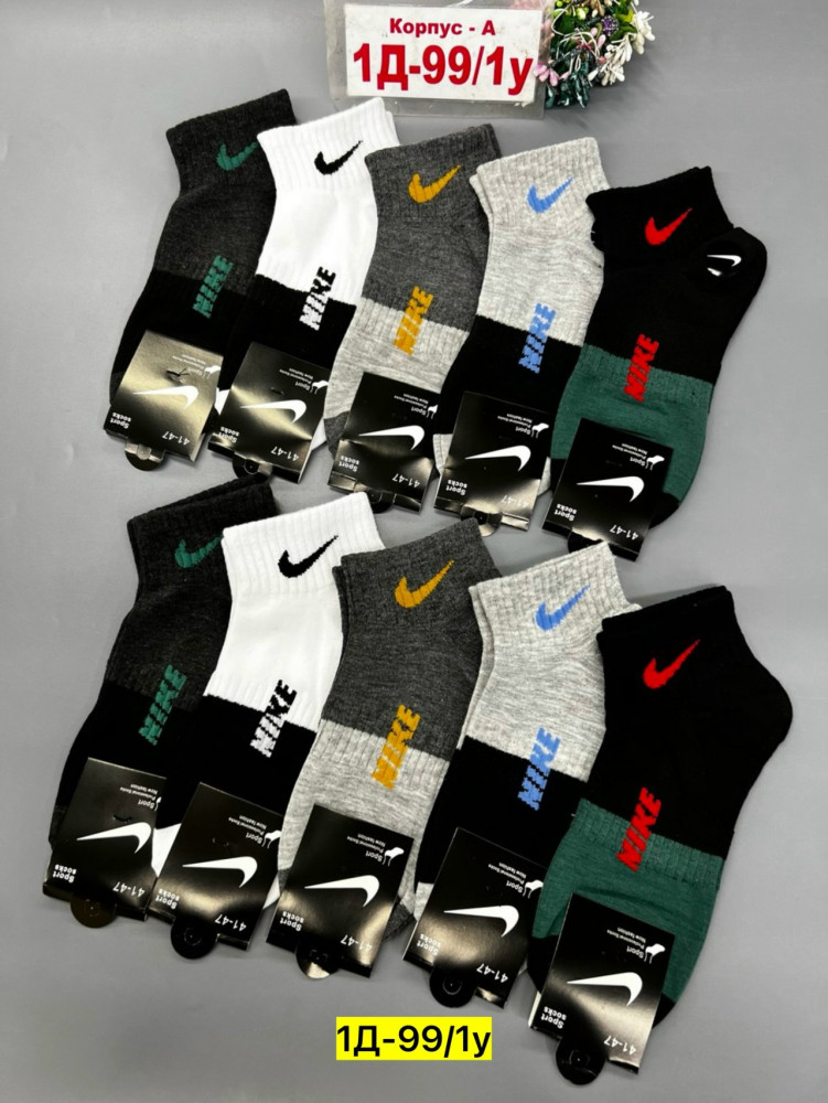 Купить Носки оптом Садовод Интернет-каталог Садовод интернет-каталог