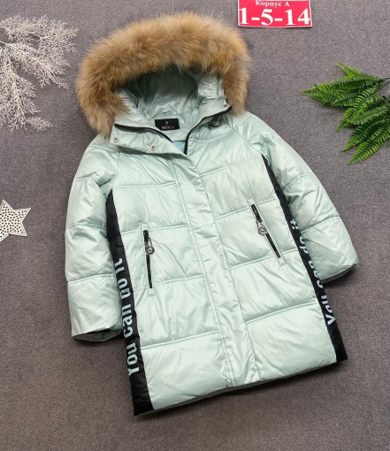 куртка САДОВОД официальный интернет-каталог