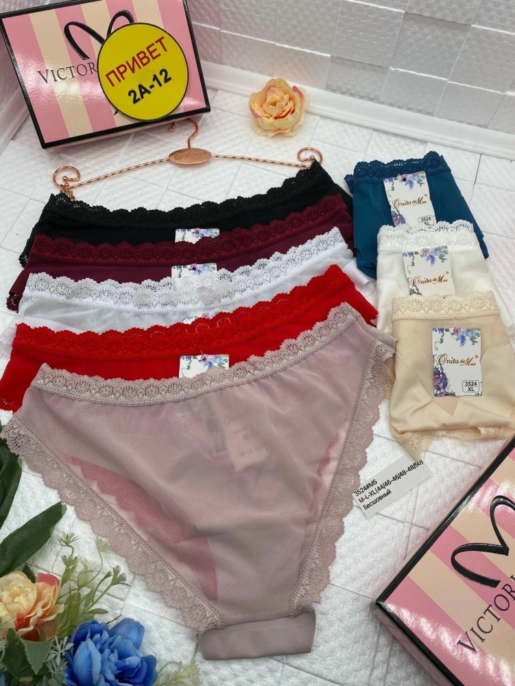 Купить Трусы оптом Садовод Интернет-каталог Садовод интернет-каталог