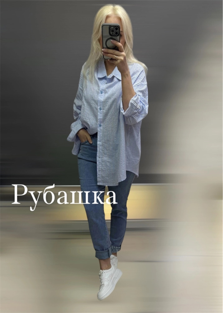 Купить Женская рубашка голубая оптом Садовод Интернет-каталог Садовод интернет-каталог