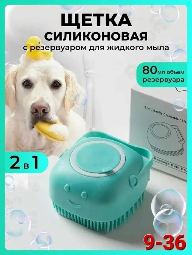 Купить мочалка массажер оптом Садовод Интернет-каталог Садовод интернет-каталог