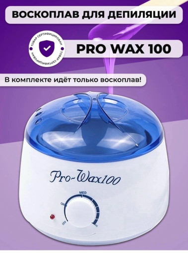Воскоплав САДОВОД официальный интернет-каталог
