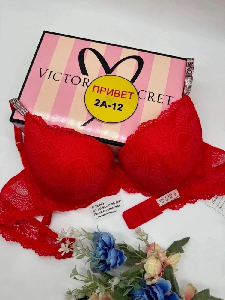 Купить Бюстгальтер оптом Садовод Интернет-каталог Садовод интернет-каталог