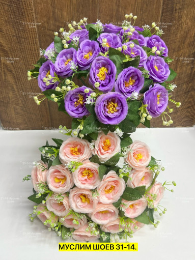 Искусственные цветы САДОВОД официальный интернет-каталог