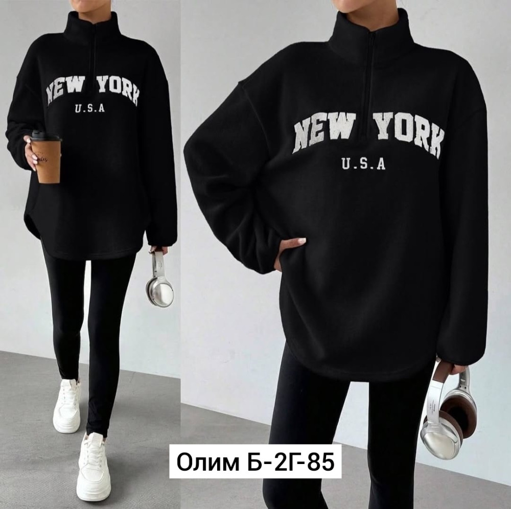 Купить Женский костюм черный оптом Садовод Интернет-каталог Садовод интернет-каталог