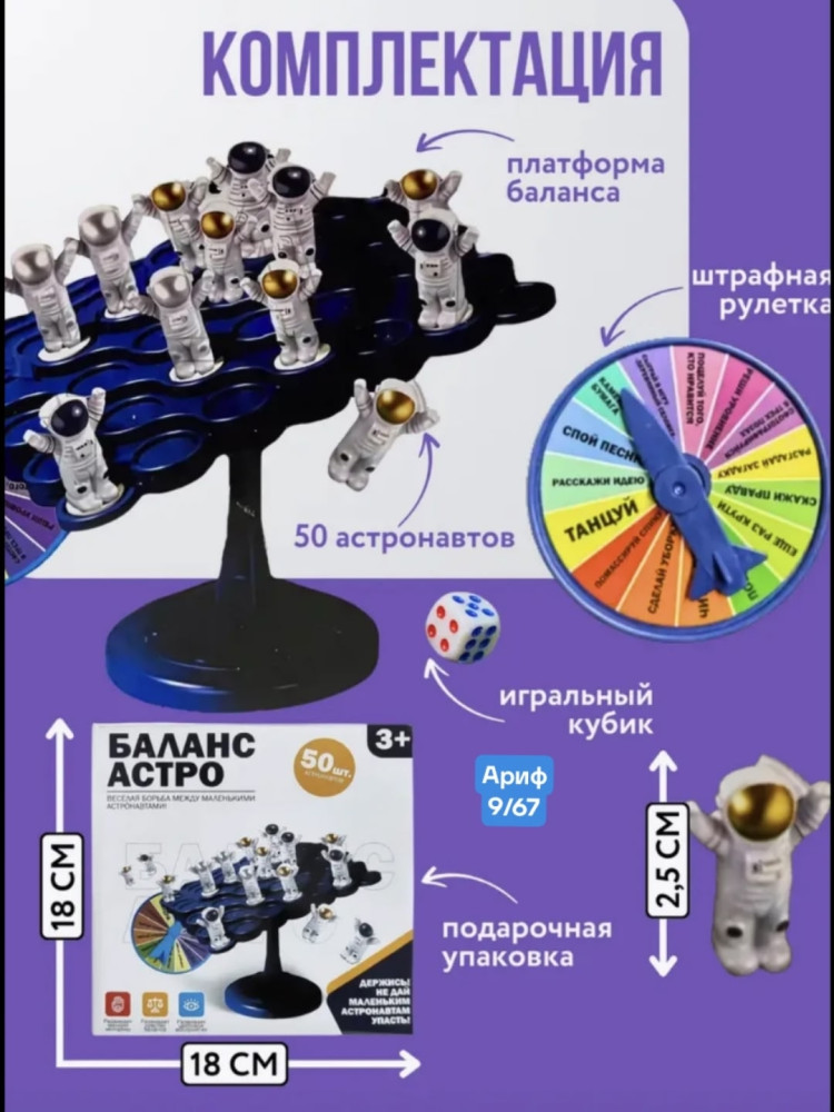 Купить Настольная игра оптом Садовод Интернет-каталог Садовод интернет-каталог
