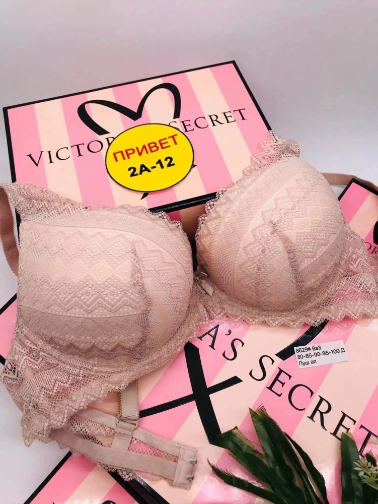 Купить бюстгальтер оптом Садовод Интернет-каталог Садовод интернет-каталог