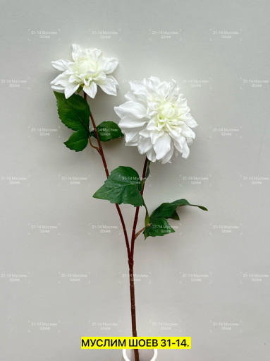 Искусственные цветы САДОВОД официальный интернет-каталог