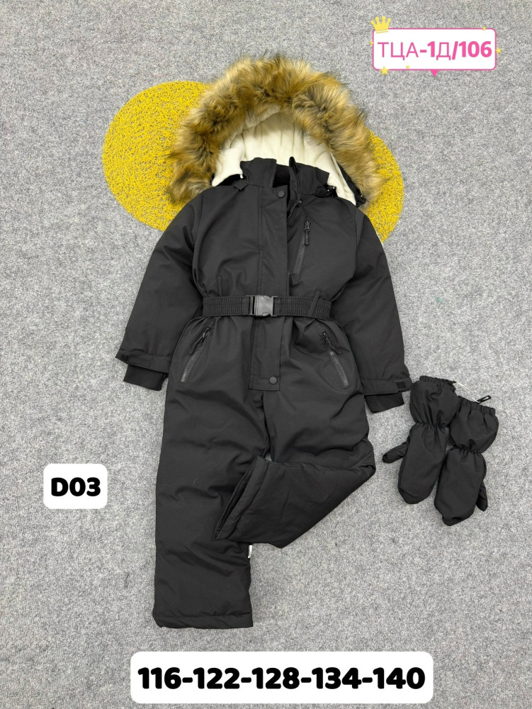 Купить Детский комбинезон черный оптом Садовод Интернет-каталог Садовод интернет-каталог