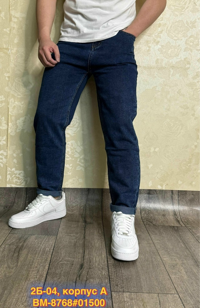 Купить Джинсы оптом Садовод Интернет-каталог Садовод интернет-каталог