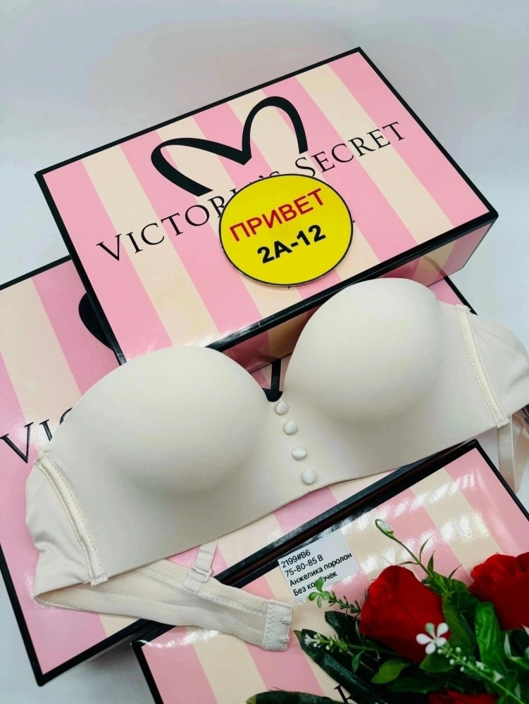 Купить Бюстгальтер оптом Садовод Интернет-каталог Садовод интернет-каталог