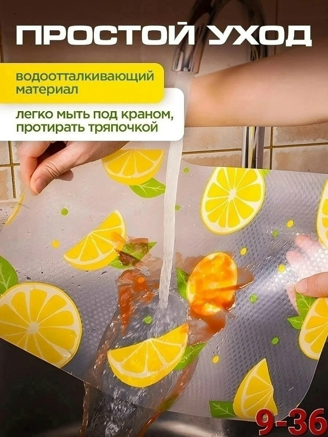 Купить Набор ковриков для холодильника оптом Садовод Интернет-каталог Садовод интернет-каталог