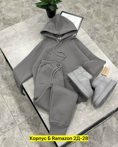 Костюм САДОВОД официальный интернет-каталог