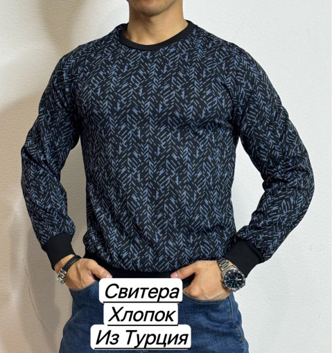 Свитер САДОВОД официальный интернет-каталог