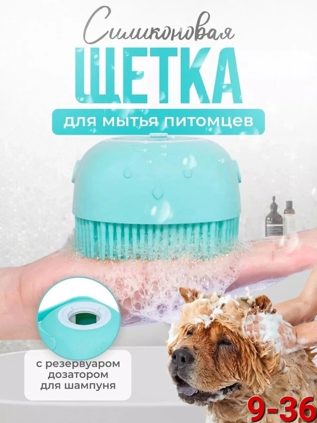 Купить Силиконовая мочалка оптом Садовод Интернет-каталог Садовод интернет-каталог