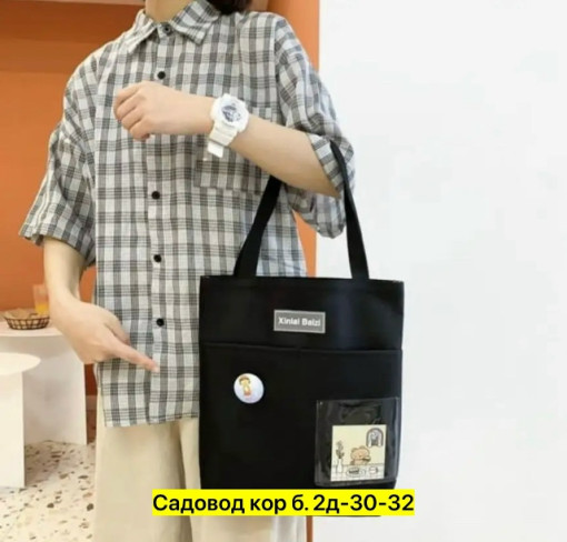 Рюкзак, полиэстер САДОВОД официальный интернет-каталог