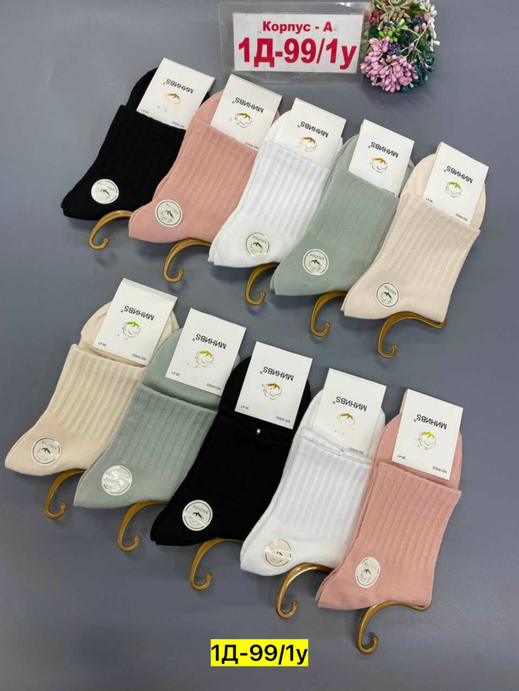 Купить Носки оптом Садовод Интернет-каталог Садовод интернет-каталог