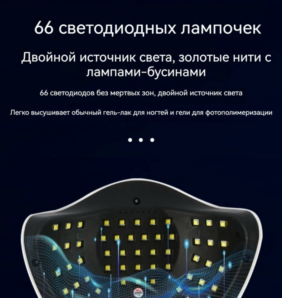 Купить Лампа для маникюра оптом Садовод Интернет-каталог Садовод интернет-каталог