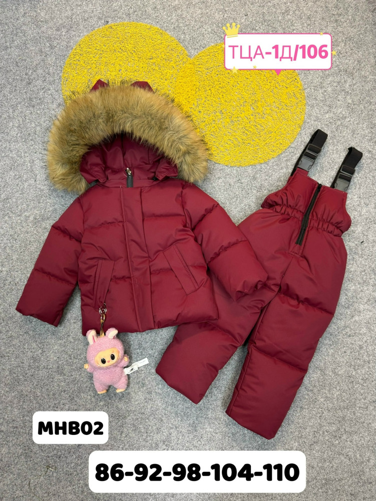 Купить Детский костюм бордовый оптом Садовод Интернет-каталог Садовод интернет-каталог