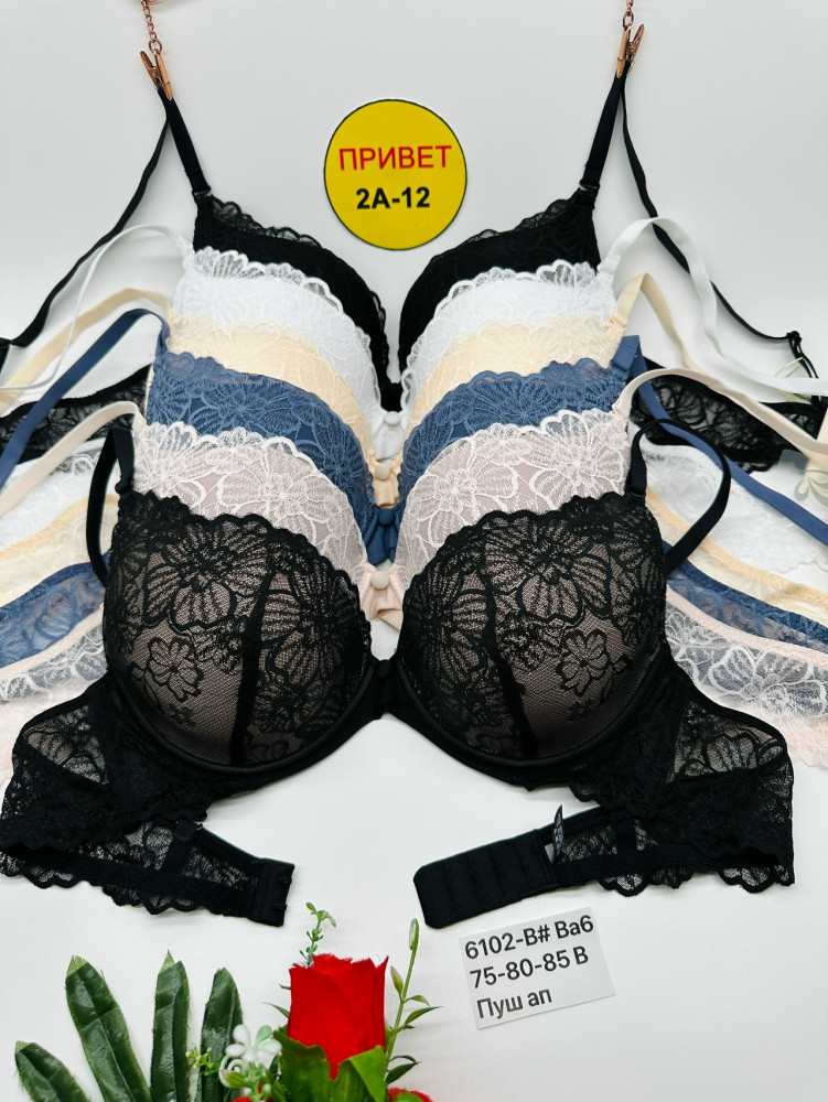 Купить Бюстгальтер оптом Садовод Интернет-каталог Садовод интернет-каталог