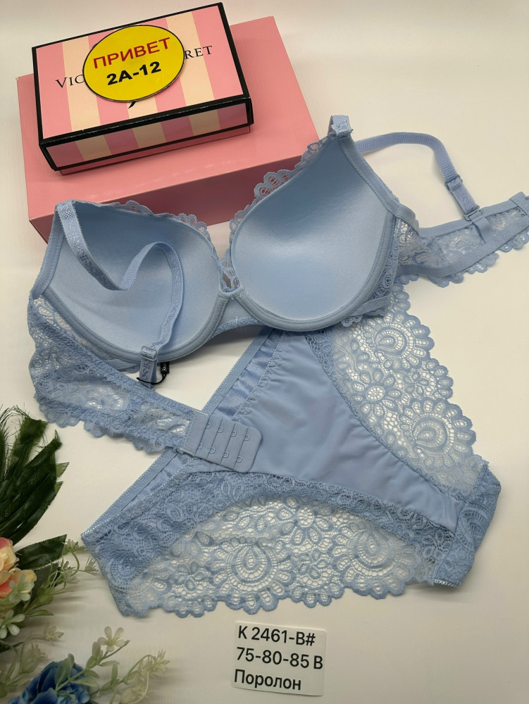 Купить Комплект нижнего белья голубой оптом Садовод Интернет-каталог Садовод интернет-каталог