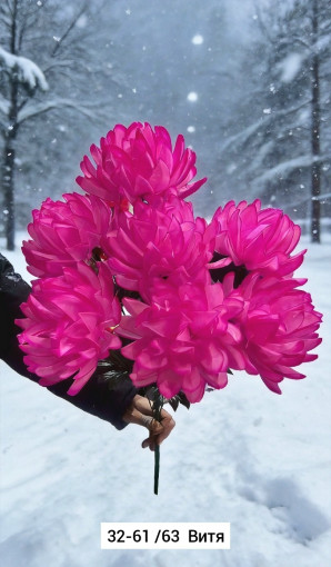 Искусственные цветы САДОВОД официальный интернет-каталог