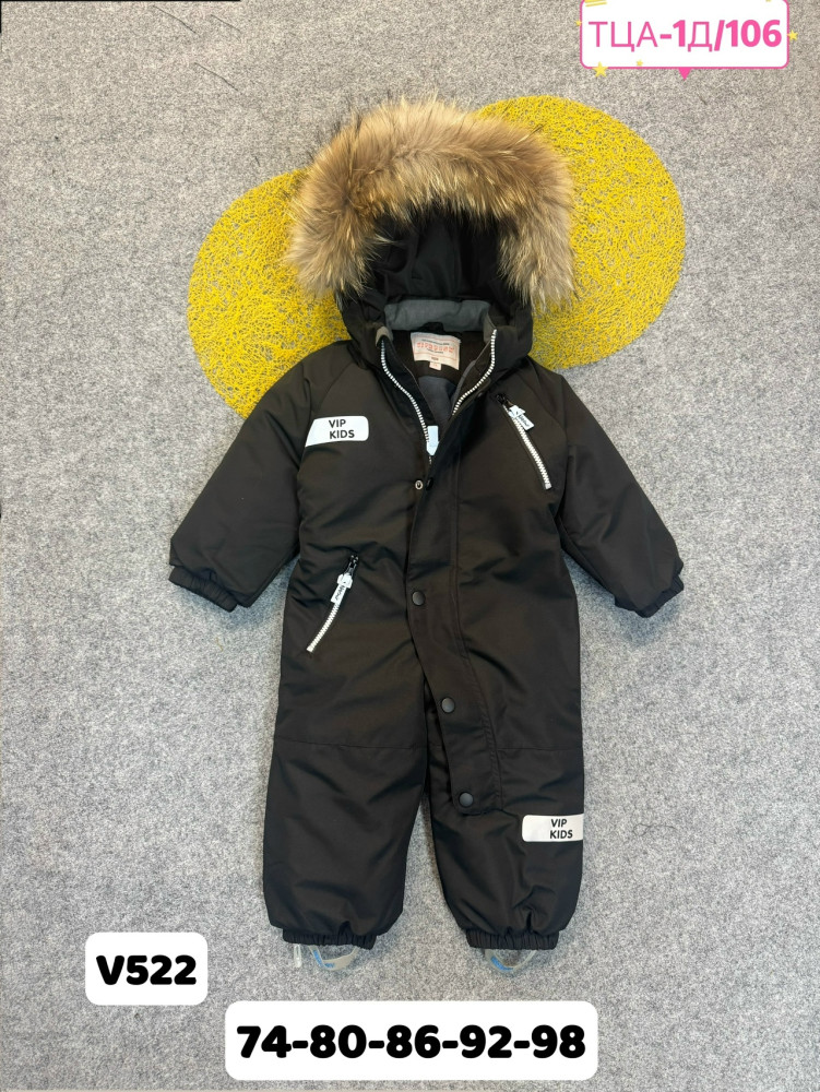 Купить Детский костюм черный оптом Садовод Интернет-каталог Садовод интернет-каталог