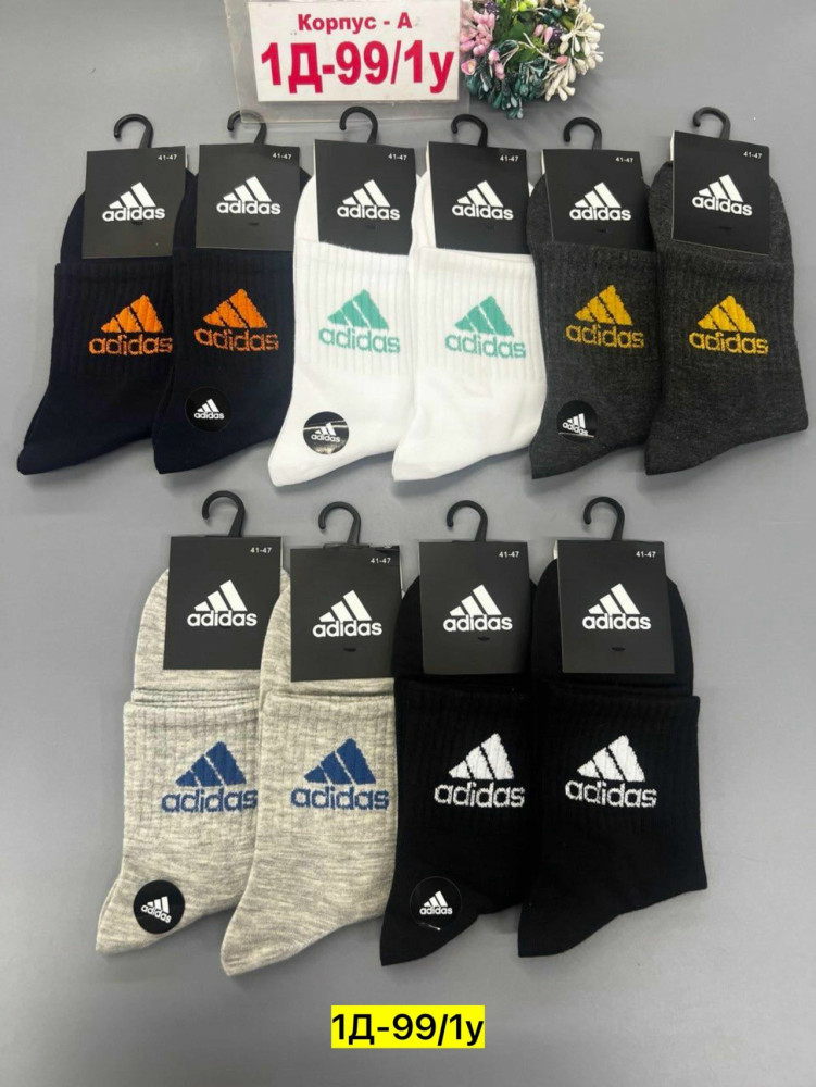 Купить Носки оптом Садовод Интернет-каталог Садовод интернет-каталог