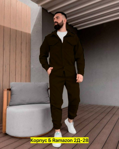 Костюм САДОВОД официальный интернет-каталог