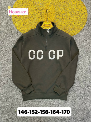 Худи-Толстовка САДОВОД официальный интернет-каталог